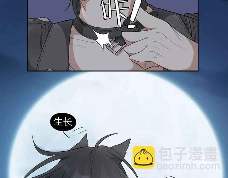 第14话 这个反派，有点变态！15