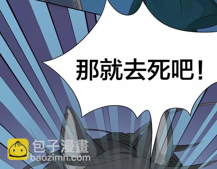 第14话 这个反派，有点变态！18