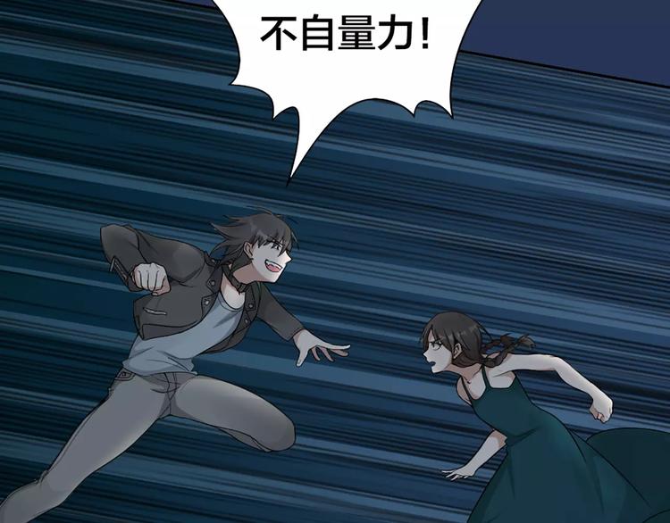 第14话 这个反派，有点变态！2