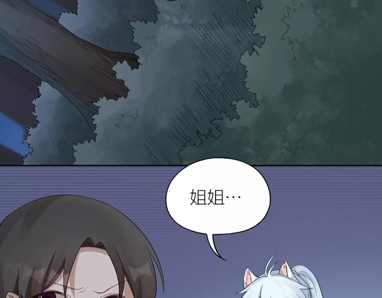 第14话 这个反派，有点变态！26