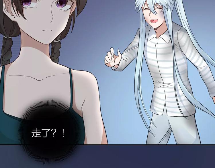 第14话 这个反派，有点变态！27