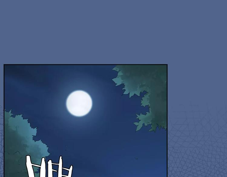 第14话 这个反派，有点变态！34