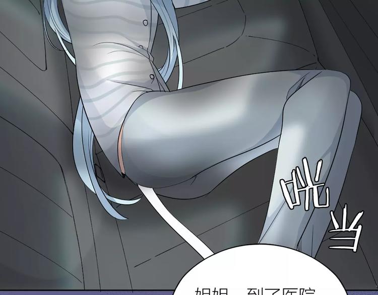 第14话 这个反派，有点变态！37