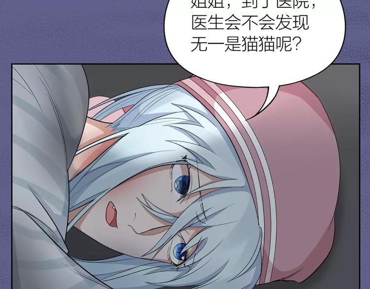 第14话 这个反派，有点变态！38