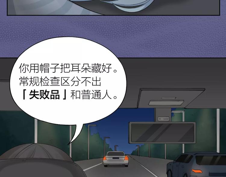 第14话 这个反派，有点变态！39