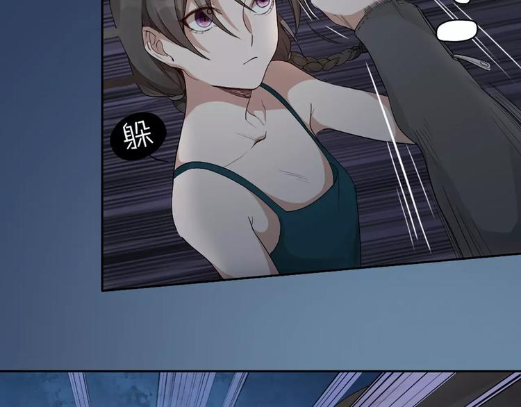 第14话 这个反派，有点变态！4