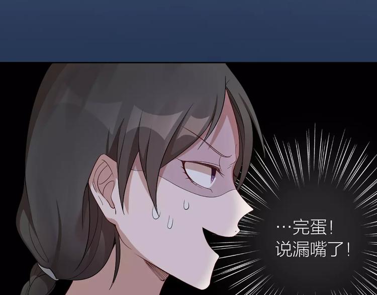 第14话 这个反派，有点变态！42