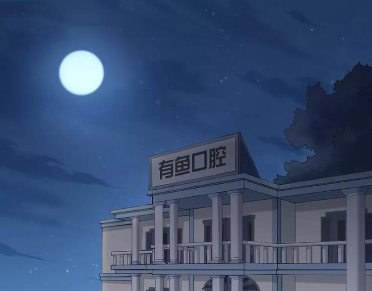 第14话 这个反派，有点变态！44