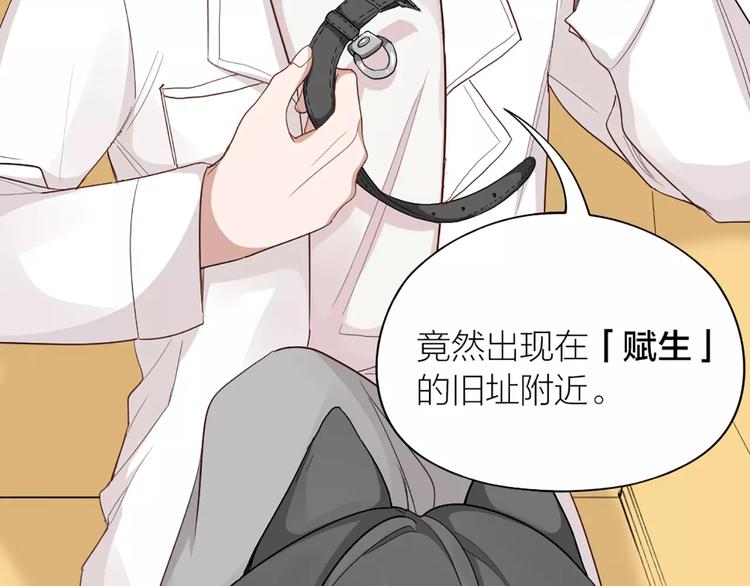 第14话 这个反派，有点变态！48