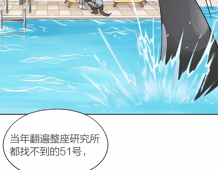 第14话 这个反派，有点变态！50