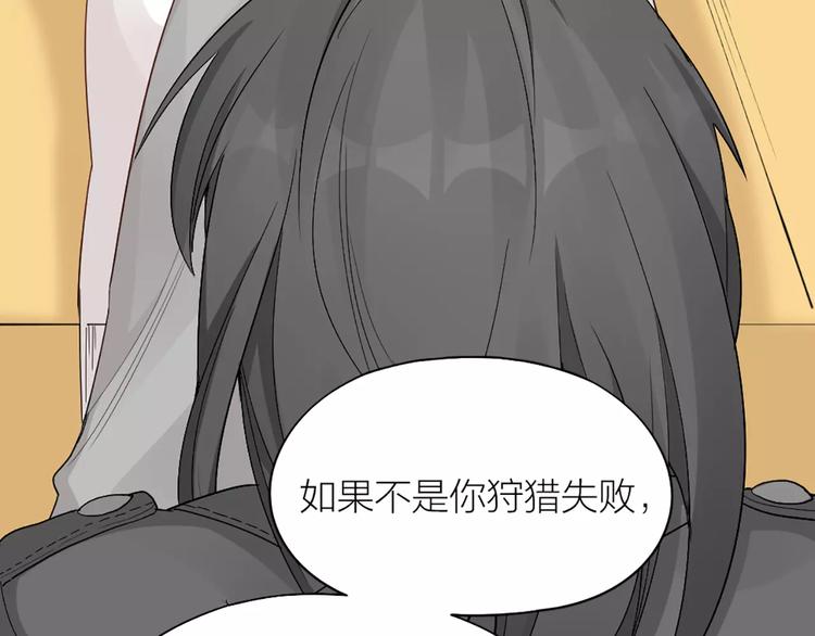 第14话 这个反派，有点变态！53