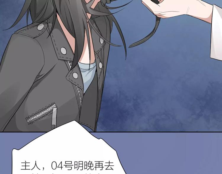 第14话 这个反派，有点变态！55