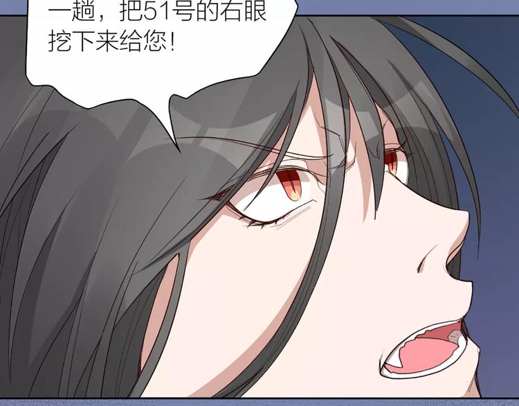 第14话 这个反派，有点变态！56
