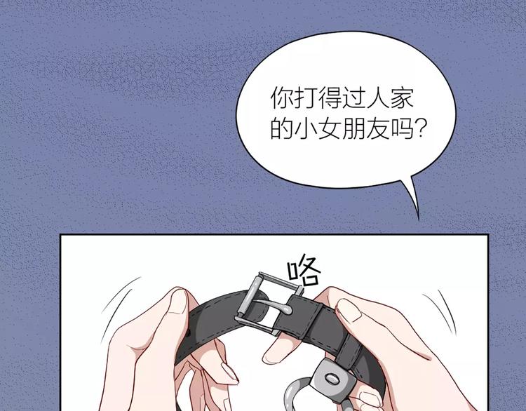 第14话 这个反派，有点变态！57
