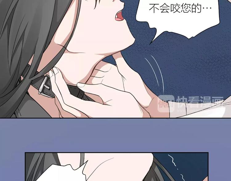 第14话 这个反派，有点变态！61