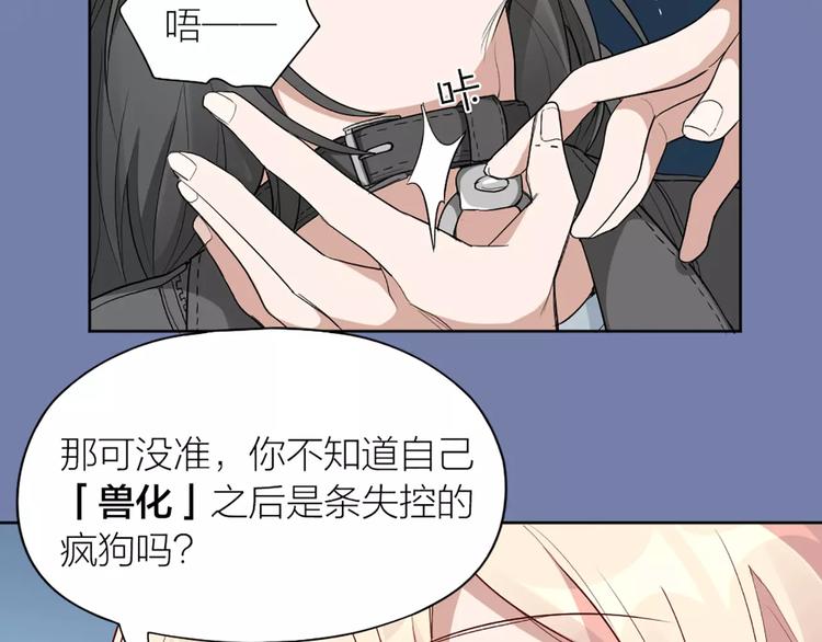 第14话 这个反派，有点变态！62