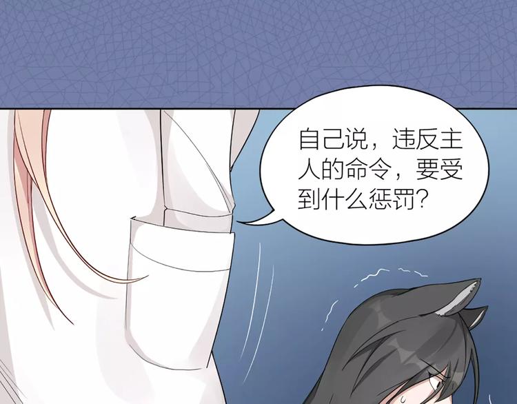 第14话 这个反派，有点变态！64