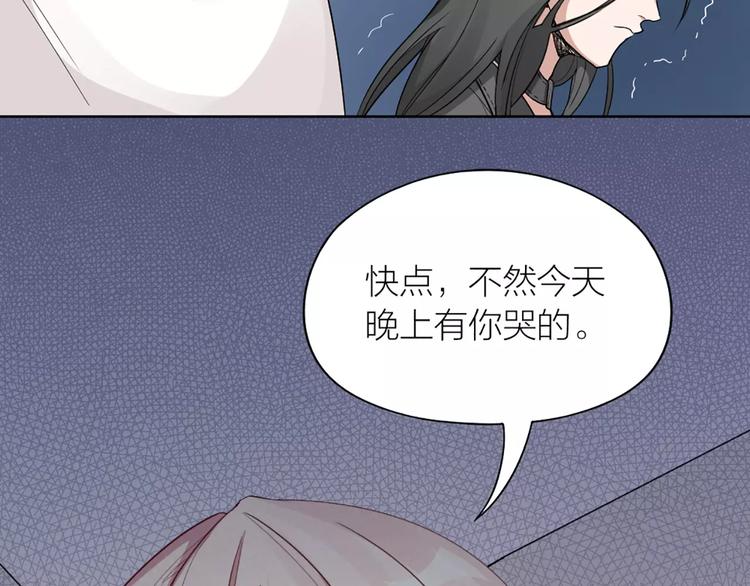 第14话 这个反派，有点变态！65