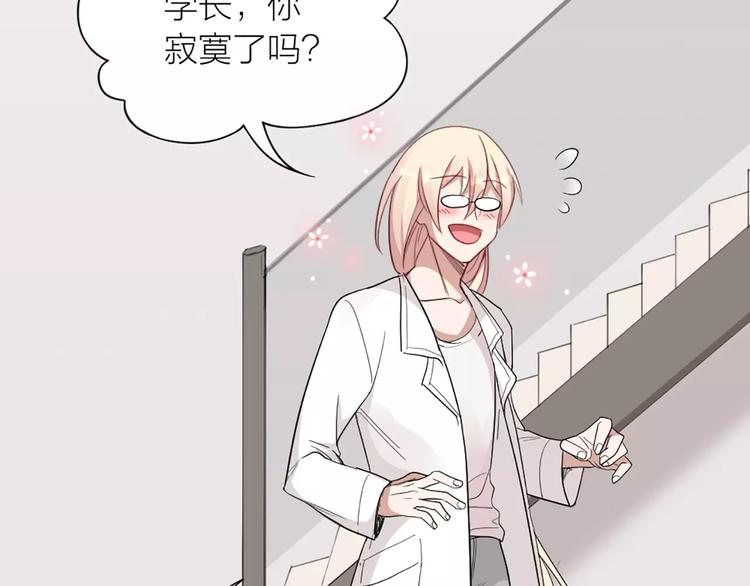 第14话 这个反派，有点变态！70