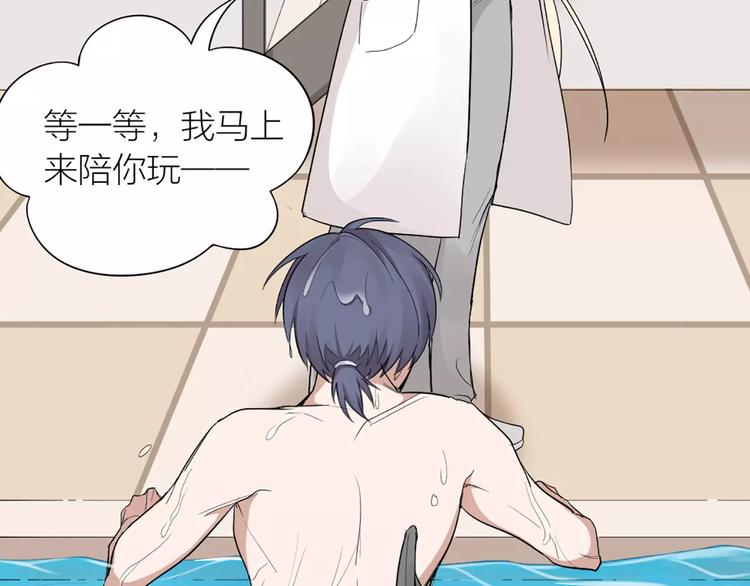 第14话 这个反派，有点变态！71