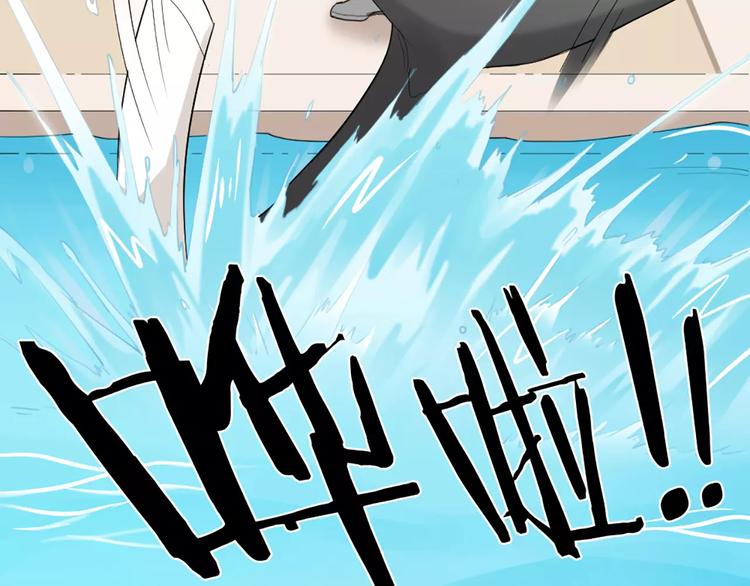 第14话 这个反派，有点变态！76