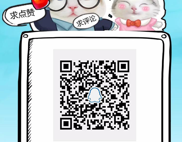第14话 这个反派，有点变态！78