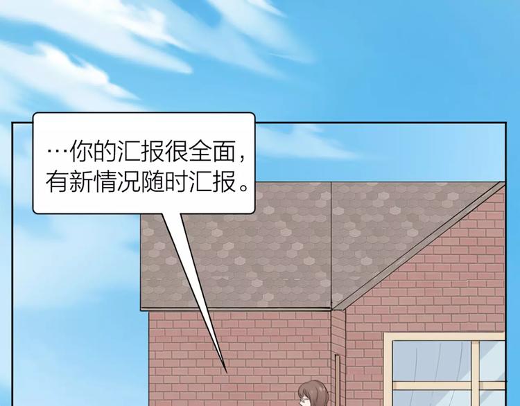 第18话 新租客与黑发帅哥44