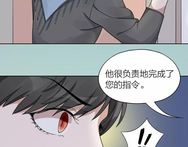第18话 新租客与黑发帅哥49