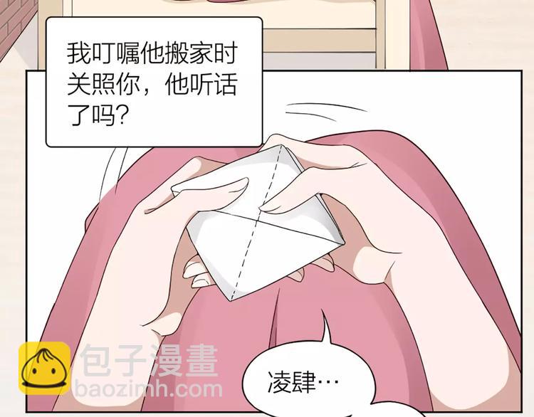 第18话 新租客与黑发帅哥51