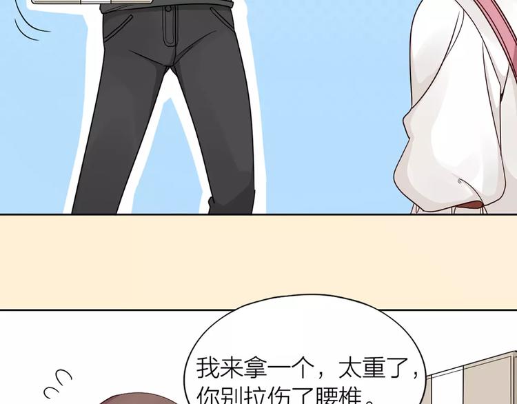 第18话 新租客与黑发帅哥63