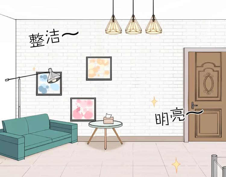 第18话 新租客与黑发帅哥69