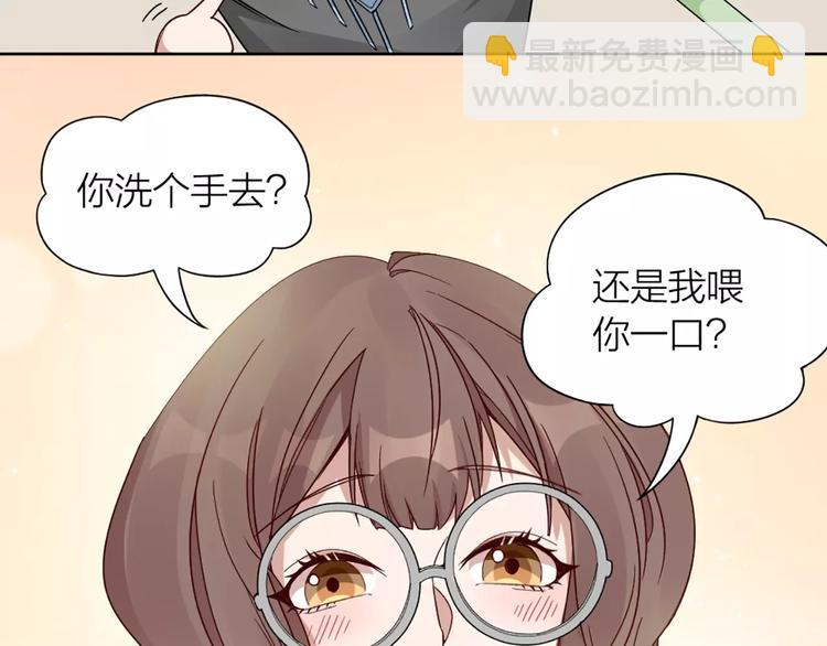 第18话 新租客与黑发帅哥71
