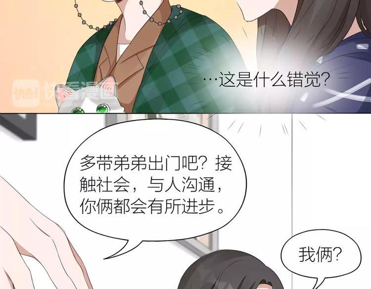 第22话 绝育手术？15
