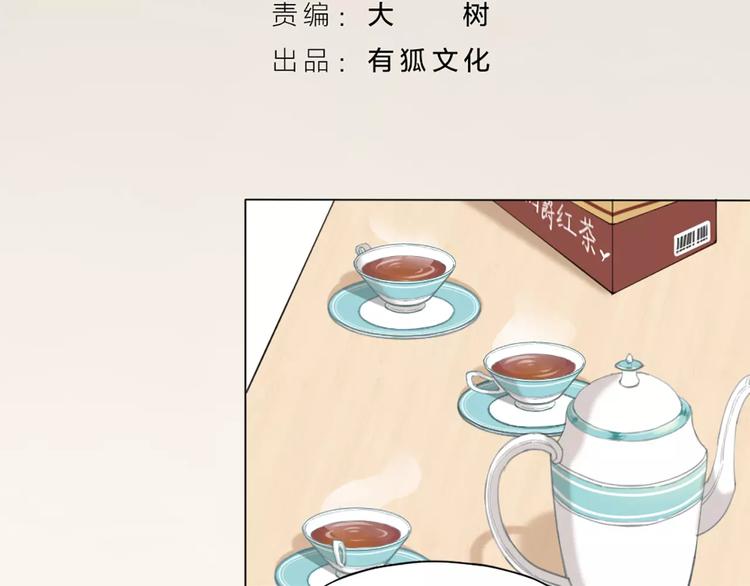 第22话 绝育手术？2