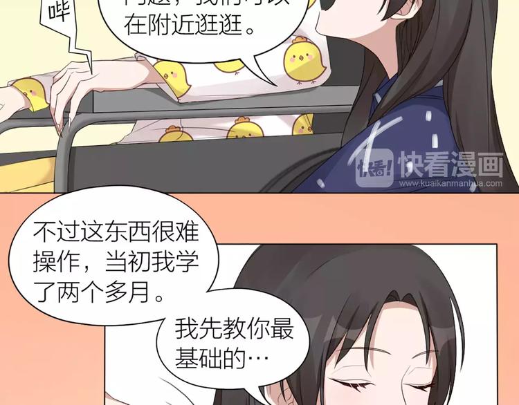 第22话 绝育手术？23