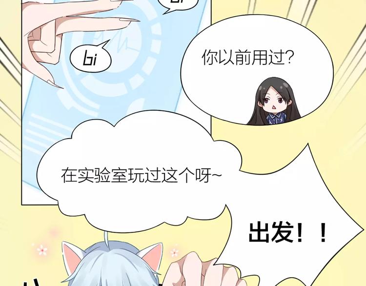第22话 绝育手术？26