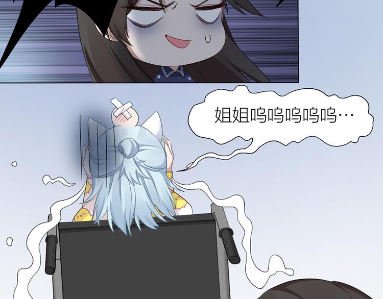 第22话 绝育手术？35