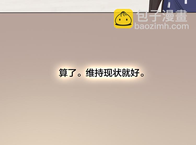 第22话 绝育手术？37