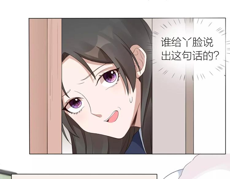 第22话 绝育手术？40