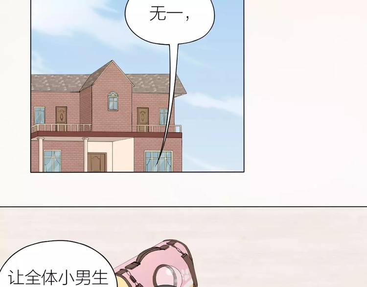 第22话 绝育手术？50
