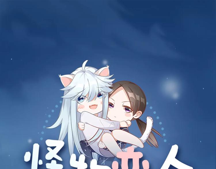 第26话 原来是个傲娇！0