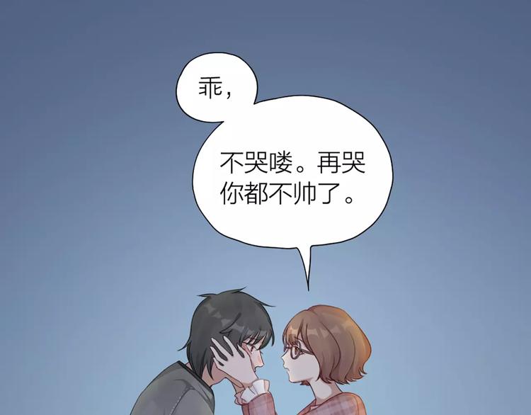 第26话 原来是个傲娇！18