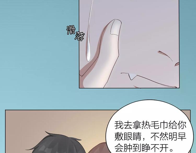 第26话 原来是个傲娇！21