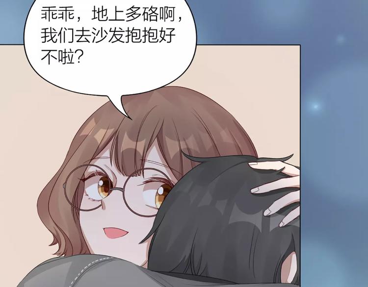 第26话 原来是个傲娇！24