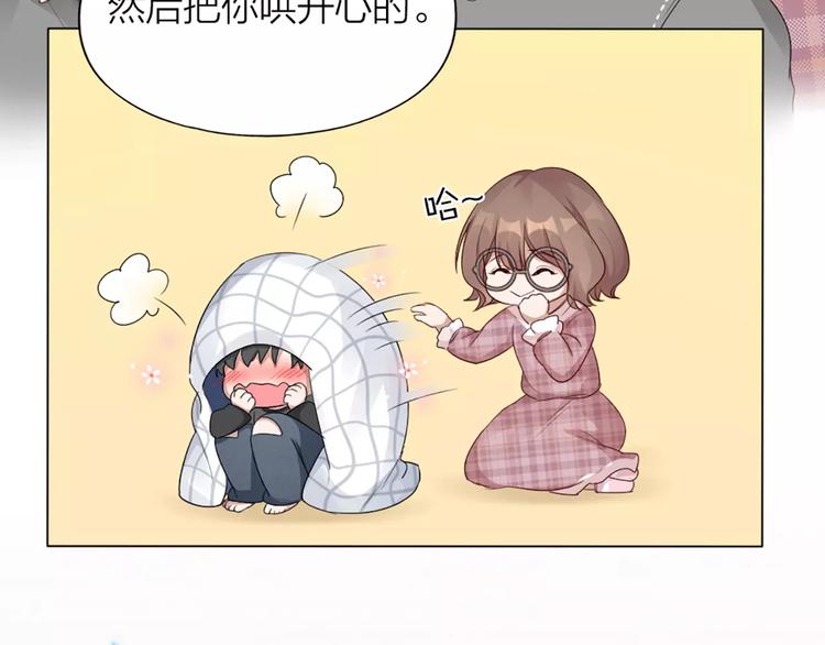 第26话 原来是个傲娇！55