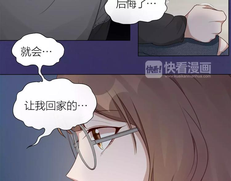 第26话 原来是个傲娇！6