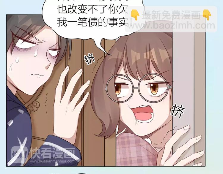 第26话 原来是个傲娇！69