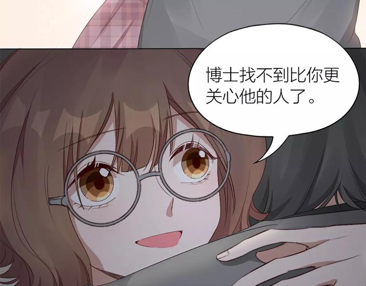 第26话 原来是个傲娇！9