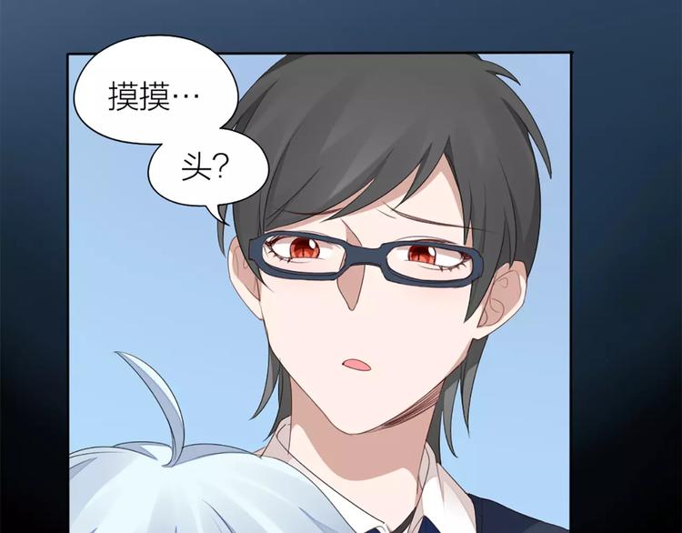 第35话 猫咪的坚持12