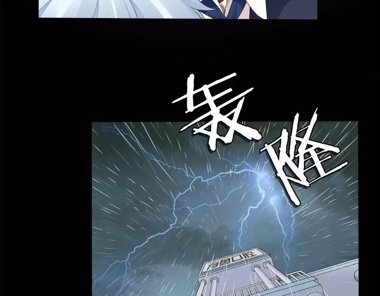 第35话 猫咪的坚持13